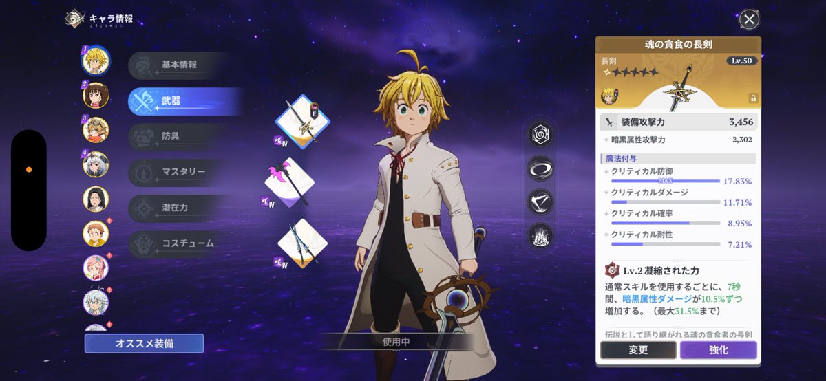 にょまれ tweet media