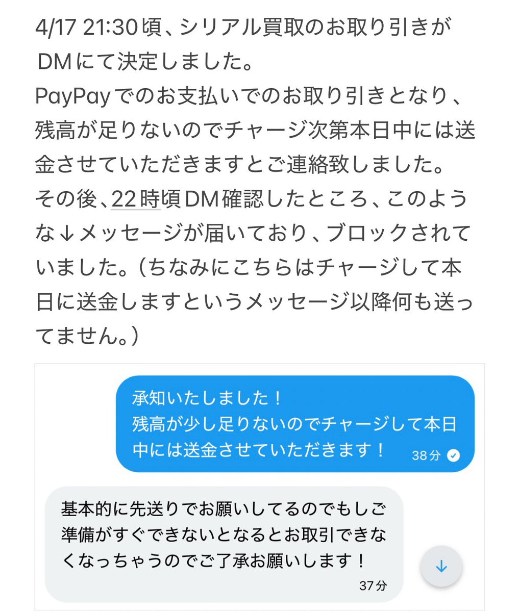 M tweet media