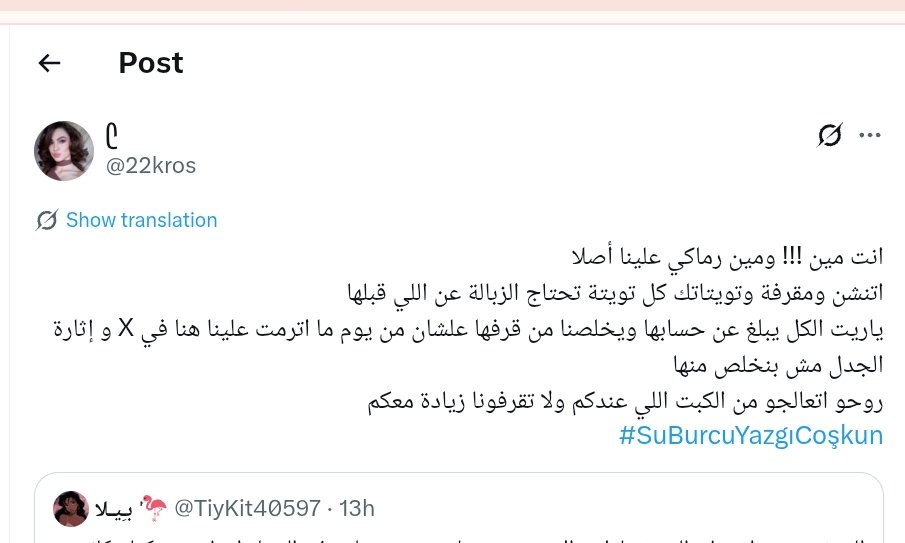 بـِيـلا 🦩 tweet media