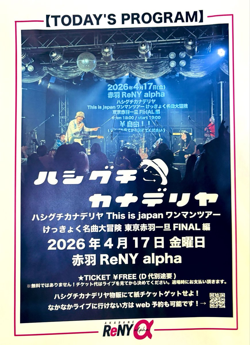 河野圭佑 tweet media