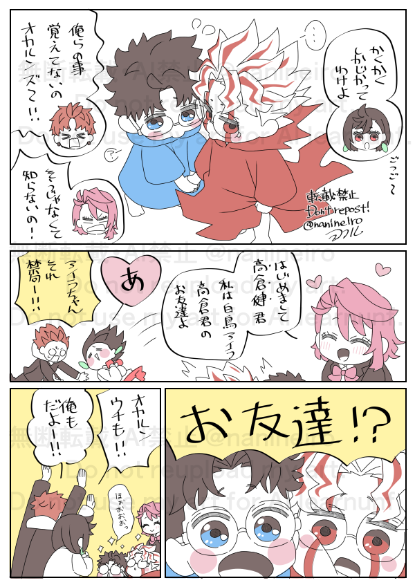 ヨコル tweet media