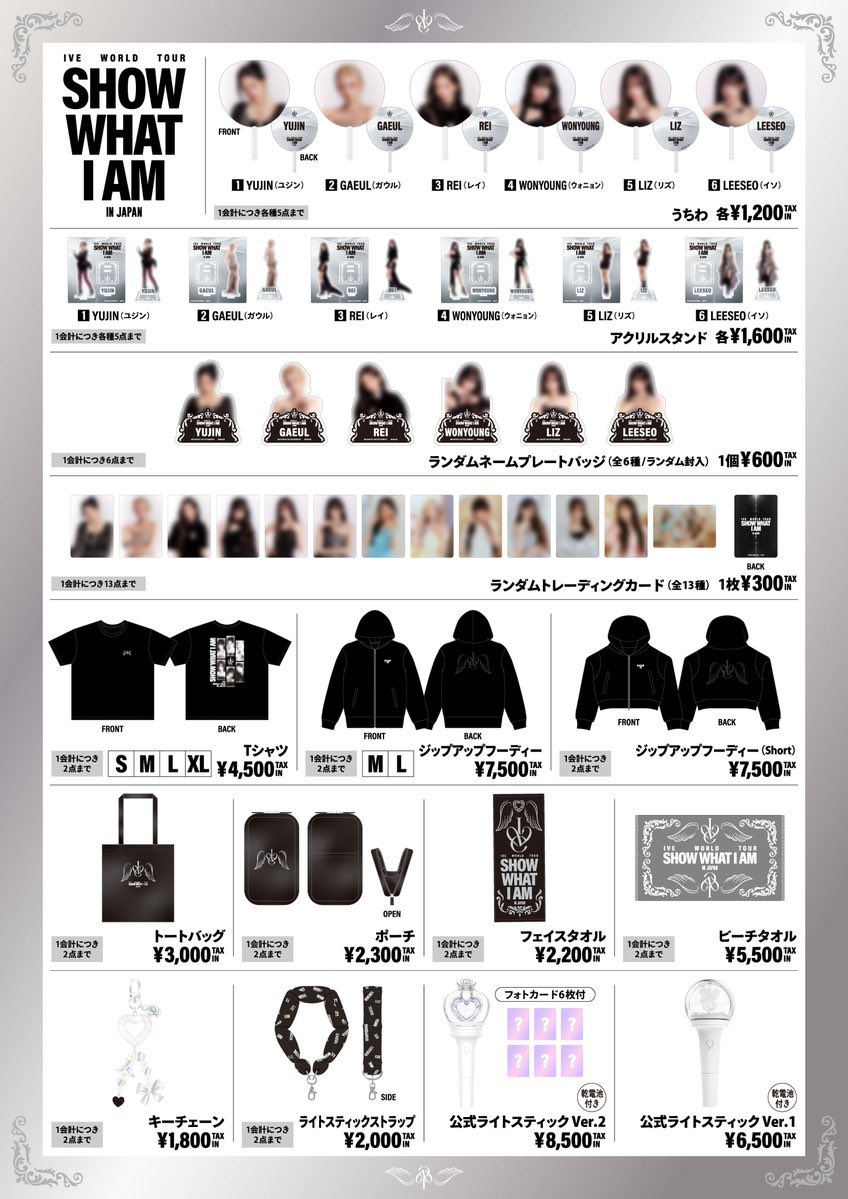 りおん🦋 tweet media