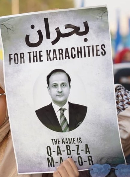 دھاندلی سے میئر کی کرسی چھین لی، لیکن کراچی والوں کے دل نہیں جیت سکتے۔ 
حق کی تحریک رکے گی نہیں۔ 
حق دو کراچی کو
Haq Do Karachi Ko
#حق_دو_کراچی_کو