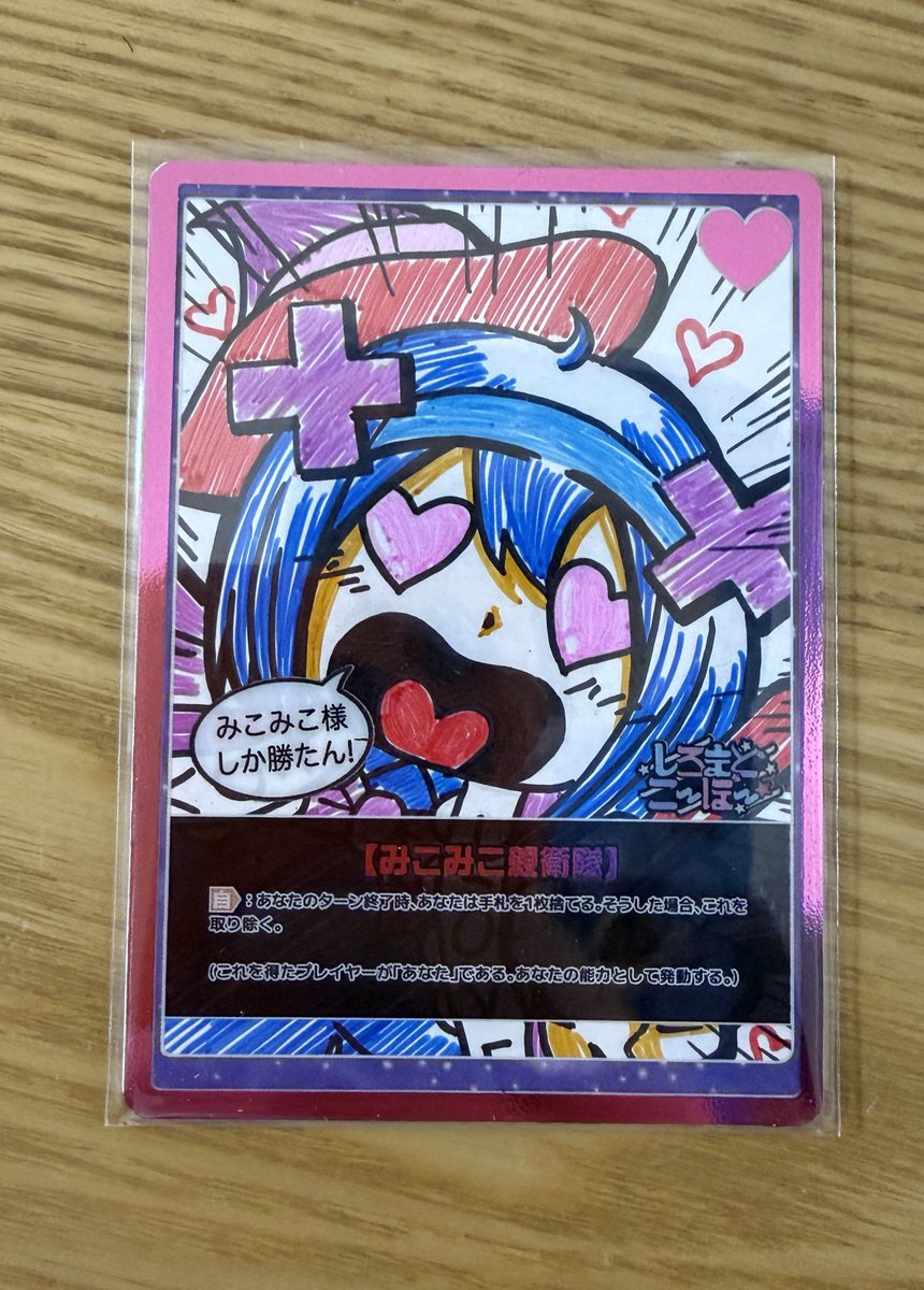 稀羅☆ (@M0r13Ern) / Posts / X