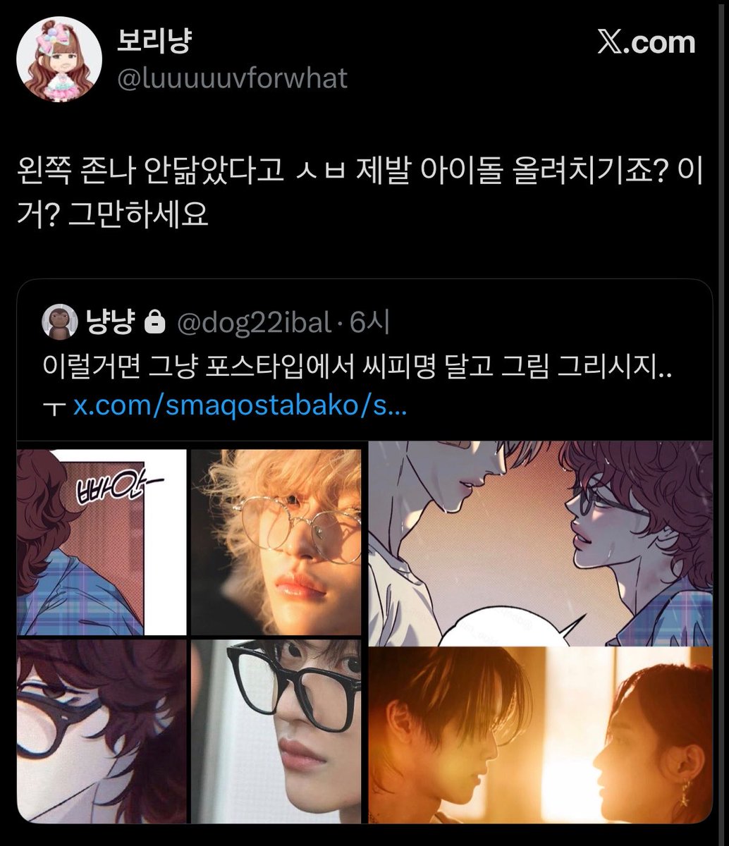 냥냥 tweet media