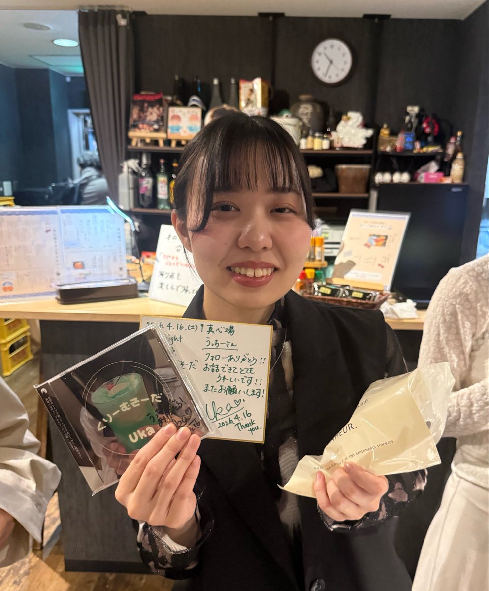 うっちー tweet media