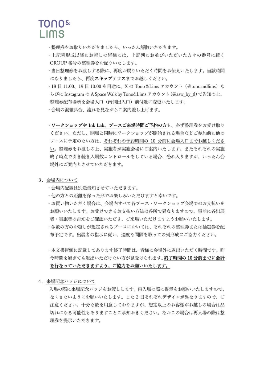 Tono & Lims tweet media