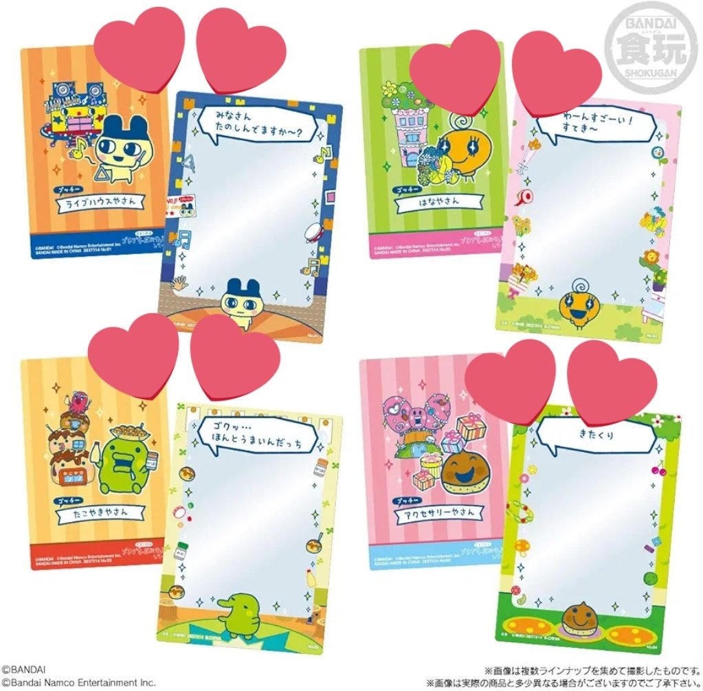 ぐっちぱ tweet media