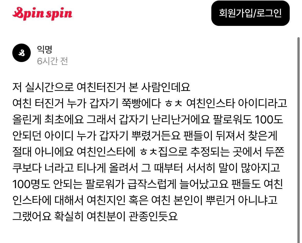 발광머리부터발끝까지핫이슈 tweet media