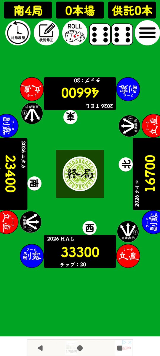 HAL-1978 tweet media