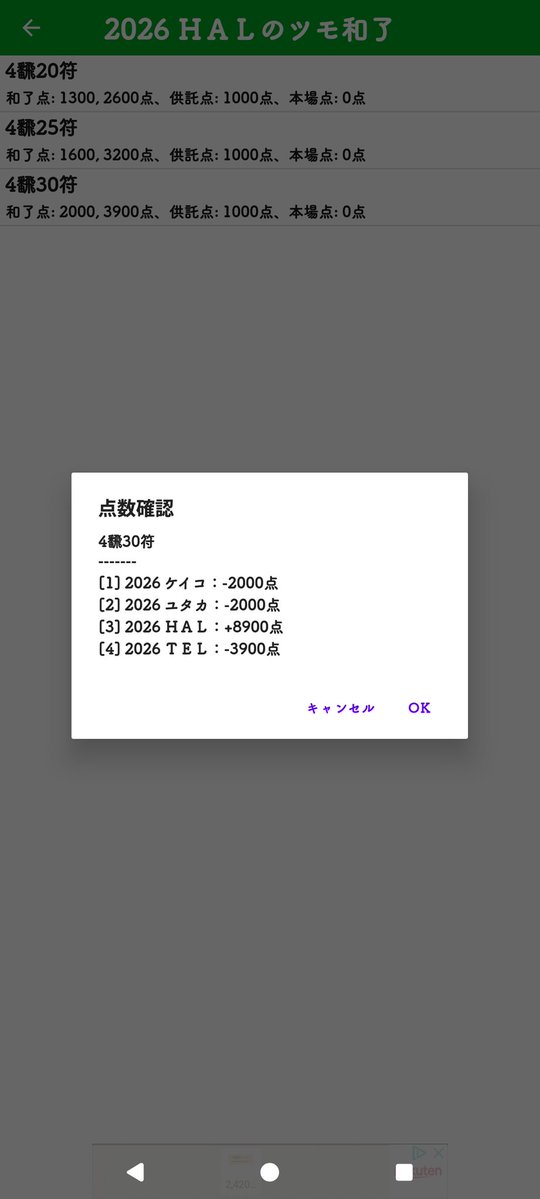 HAL-1978 tweet media