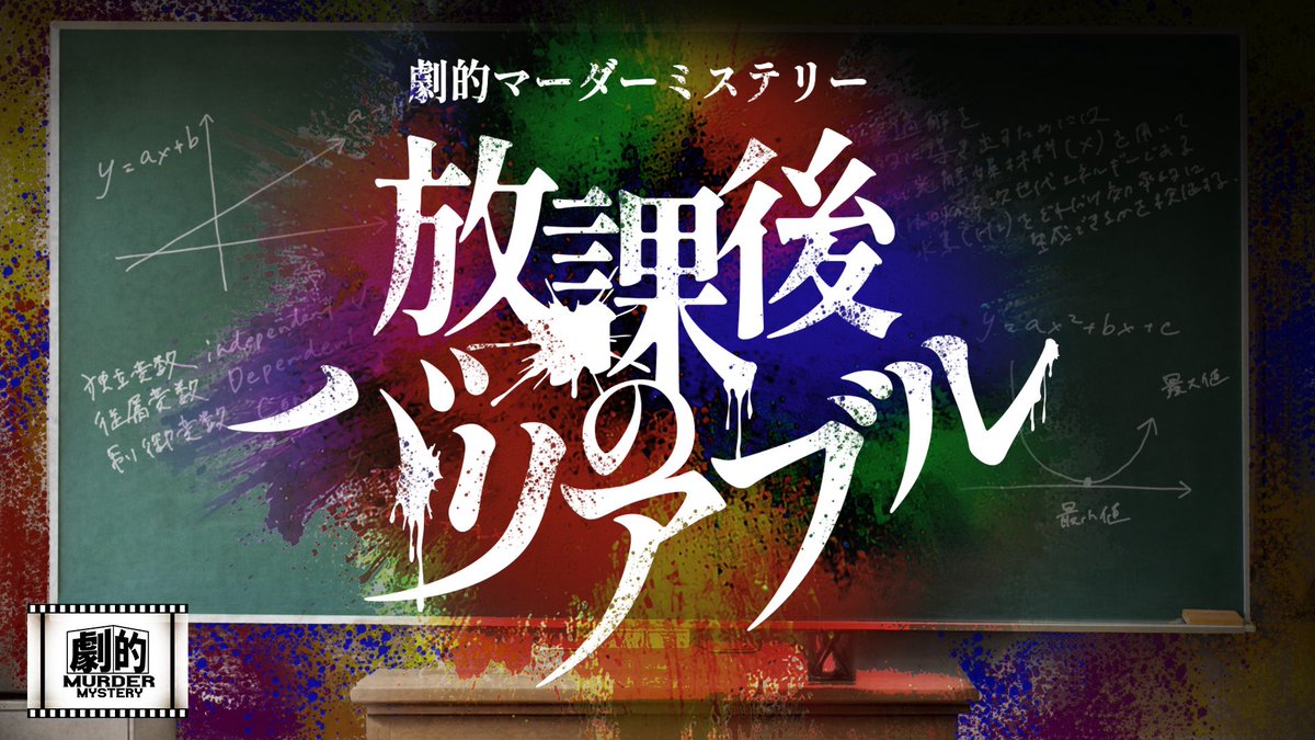 荒巻まりの✴︎Marino Aramaki tweet media