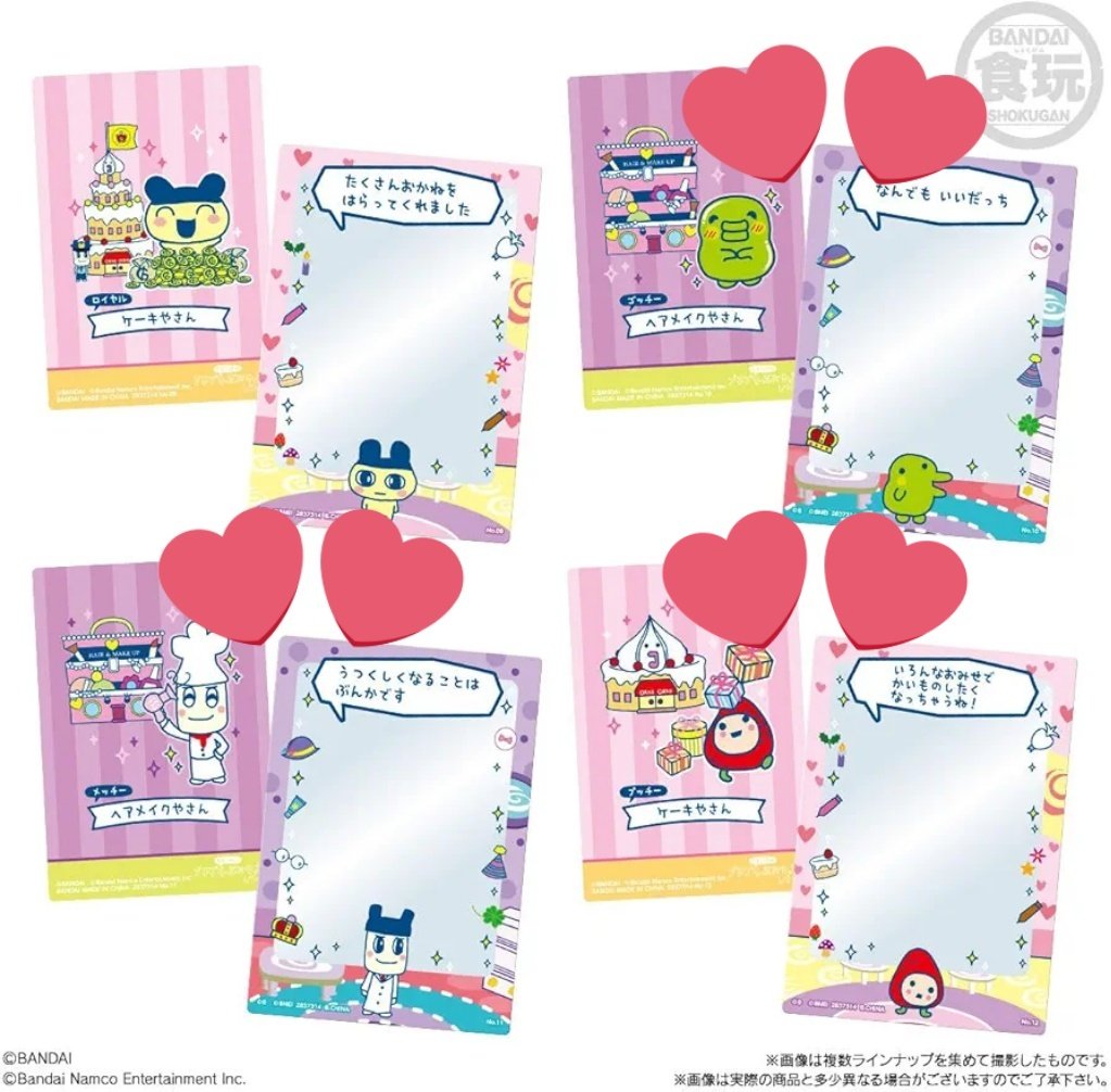 ぐっちぱ tweet media