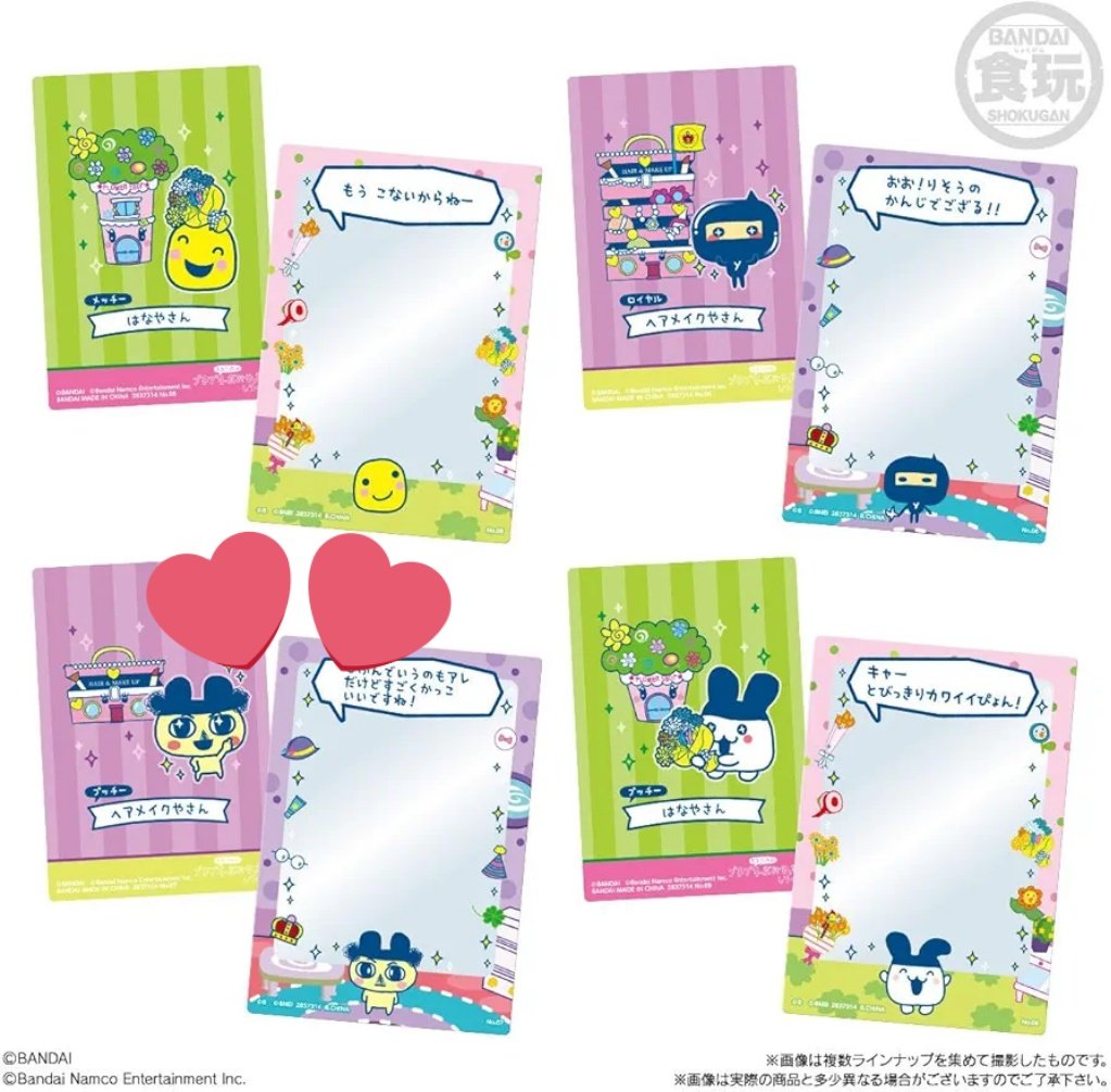 ぐっちぱ tweet media