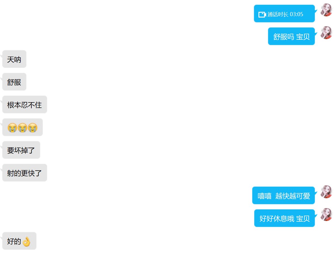🦋🦋飞儿_Feier tweet media