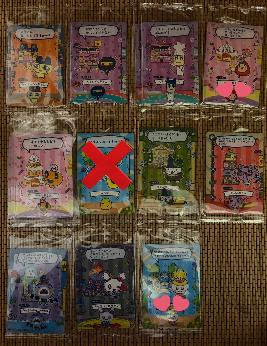 取引垢 tweet media