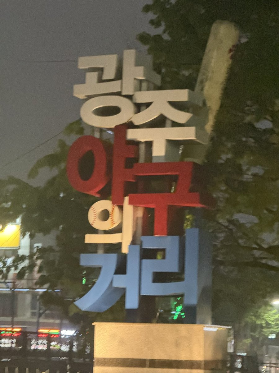 KIA 타이거즈 tweet media