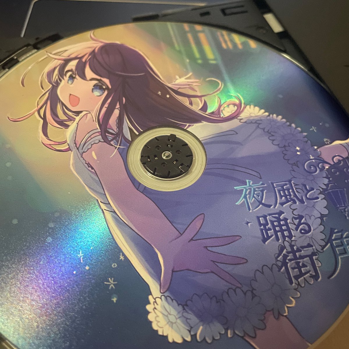 nenecan_'s tweet photo. Pulse Plum「夜風と踊る街角」

元々存じ上げないサークルさんでしたが大好きな羽鳥玲さんが表題をつとめていると聞いて、XFDみて、よすぎ？！となり無事にゲットすることができた新譜（当時）YMPさんは当時からXの方で存じ上げておりました。
ボーカリストさんきっ���け、XFD試聴がきっかけなことってまじであるんだなぁ、素敵な出会いをしました。よかった。あとCDの盤面デザインめっちゃ綺麗で、最初開いたときCD入れずずっと盤面みてました、キラキラで本当にかわいい。あと紙の素材がいい。これ、良いやつだ！こういう素敵な計らいも聴き手としてはこれから作品を楽しんでいく過程としてすごくありがたいです。

01 月影ワルツ
羽鳥玲
羽鳥さんのお声って可愛いらしいだけじゃなくて、アダルティな艶やかさもあって、��心地の良いasmrのようなカワボでもあり、丁寧で上品なお嬢様のような高貴さも感じられて、一言で例えることのできない魅惑的な歌声なのですが、この曲はそんな羽鳥さんの歌声をめちゃくちゃ生かしているなと…。羽鳥さんの声をできる限り全面に押し出しているというか、良い音響で聴けば聴くほど魅力がわかるといいますか…。普段は曲をスマホに入れてやっすいコンビニイヤホンで聴いているのですが、今回感想を書くために改めてしっかりしたヘッドホンで聴き直して感じたのはとにかく倍音がすごい。そして少し切なげなメロディが好きです。羽鳥さん、この曲では少し幼い少女声で歌われて…ますか？ますよね？この無尽蔵な表現力はいったいどこから湧き出てきているんでしょうか。好き。（告白）
ワルツとある通り、三拍子のオシャレな楽曲です。ちょっとダークな感じが羽鳥さんの少女声と良い意味でのチグハグ感を醸し出していて、雰囲気ドカドカ出てて好きです。表題曲なので当たり前なのですが、このアルバム作品を代表する世界観を持った楽曲だと思いました

2 或る踊り子の唄
ケィニ
エモーショナルな気持ちにさせてくれる一曲。転調！！！！転調警察です！今回も聴きまい、本当にありがとうございます。美しくも儚く、上品で豊かなメロディに一瞬で虜になりました。ボーカルのケィニ様は存じ上げなかったのですが、耳心地が良く美しい歌声で、爆速でファンになりました。素敵…
落ちサビから転調にかけての流れが特に好きで、エモエモ気分に浸りたいときこの曲を聴いています。ネネ缶は個人的にこの曲が一番お気に入りです。

3 . 月光乱舞のアドレッセンス
花摘藍
曲名から放���圧倒的なかっこよさ。アドレッセンスとは思春期、青年期という意味でしょうか…情景が浮かび上がってくるような、なんとも切なくて美しい楽曲で、どこか懐かしさも感じる素敵な楽曲です。ラストの部分、この曲調と世界観だと、「永遠になれー」と伸ばしそうですが、そこをあえて「永遠になれ！」とピタリと切るところがアドレッセンスって感じ（？）でなんだか粋な演出だなと感じました

4 花降る夜の舞踏会
転寝こより
この、なんでしょう、眠るときに目を閉じた視界にグワァーと広がるような空想の世界というか、夢か現か境がわからんがなんだか心地良いぞ…？みたいな…これ寝る前に聴いたら安眠できたので、不眠症に悩む方は是非。
このグワァー感が好きです。ボーカリストさんの落ち着いた声色も影響しているのでしょうか、ぼーっと気持ち良く音に浸りたいとき、そして個人的に睡眠導入剤にベストな曲です。

5 ���気に変えて
瑚羽ぷち
軽やかにステップを踏みたくなる少し民謡チックで洒落たメロディが好きです。ボーカリストさんも��特の響き感を持つオシャレな声色を持つ方で、とっても素敵だと思いました。曲調は落ち着いているのですが、確実に明日も頑張ろうと、力をもらえる良い曲、ラストにふさわしい曲と感じました。明日も頑張ろう