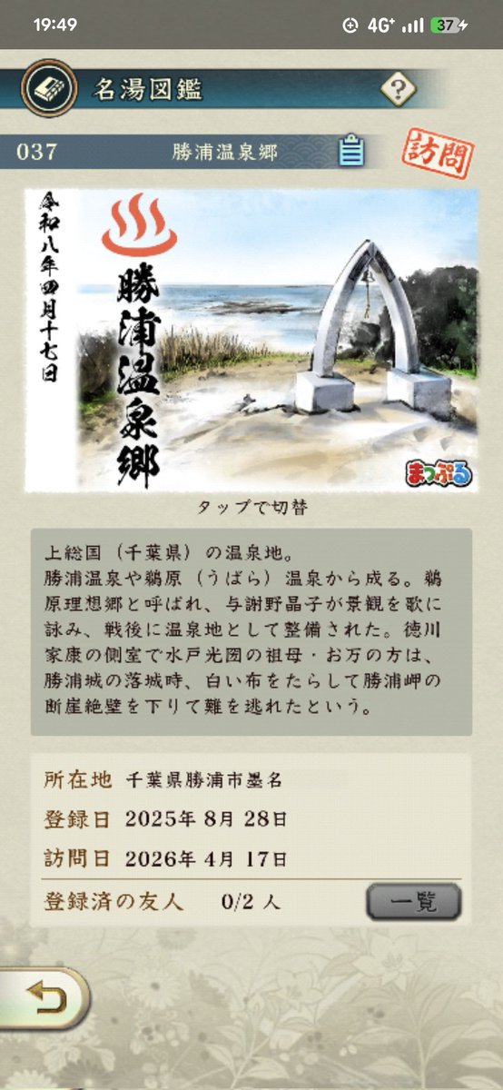 しまざき tweet media