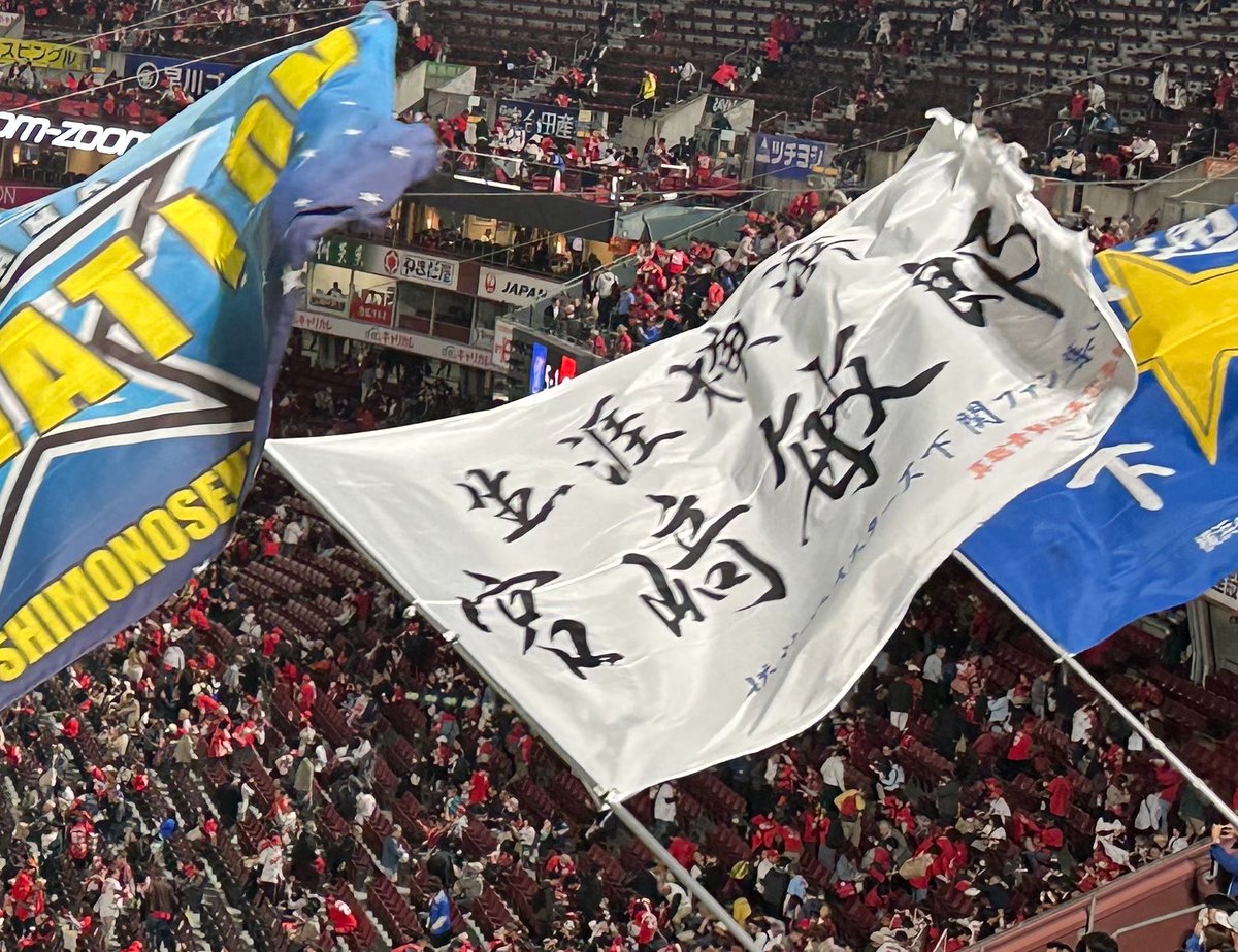 ＋楽成@広島のベイファン tweet media