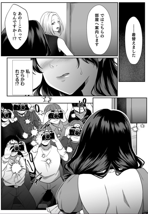 放課後開発倶楽部 明乃編② 