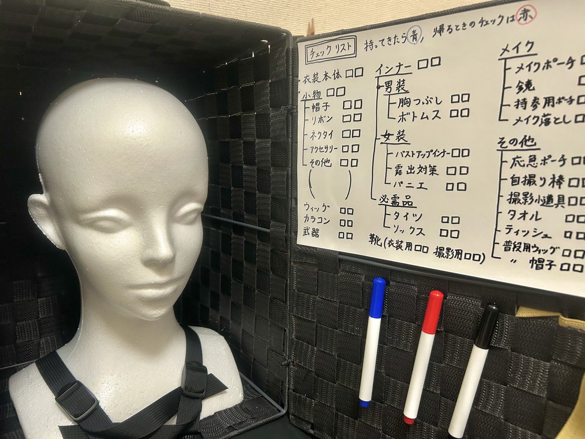 うつせみ。(併せ募集ﾘﾄﾘﾝ記載)@5/10《カレスコ》twst🦇 tweet media