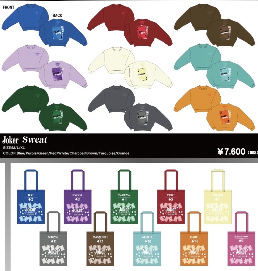 〜✨超特急グッズ配布係✨〜꒰ 𝗨𝗻𝗼𝗳𝗳𝗶𝗰𝗶𝗮𝗹 ꒱ tweet media