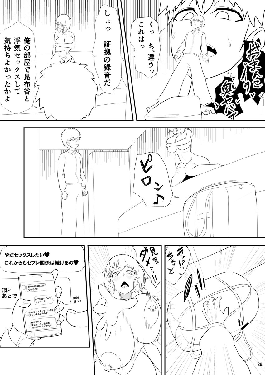 こけしだ🔞らぴ子（ジュラタンWピース） tweet media