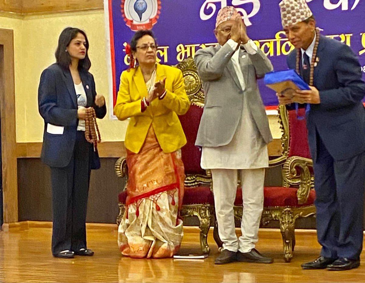 Krisu_Chhetri_'s tweet photo. नेपाल भारत विश्वविद्यालय प्राध्यापक सम्मेलनको अवसरमा नइ एकेडमीद्वारा प्रदान गरिएको सम्मान ग्रहण गर्दै दुबसु दाजु
@DrDuBaSuChhetri https://t.co/TDH0Eqo7dE