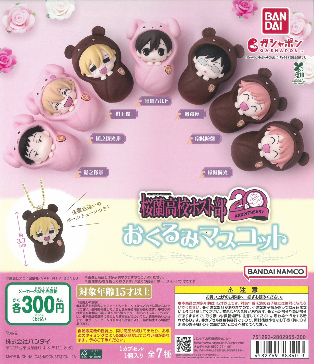 めぇぷ。 tweet media