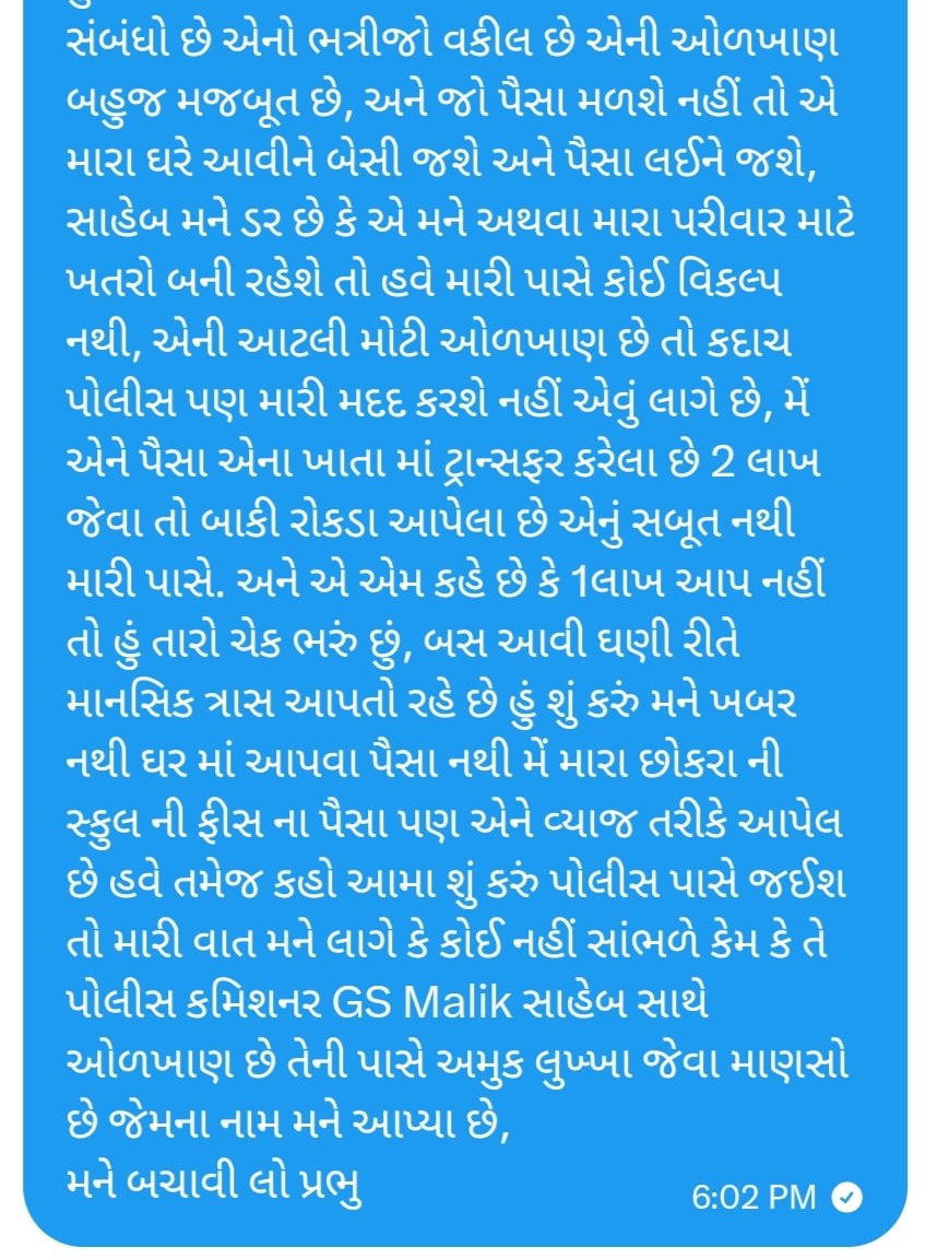 Bhavsar Pravin Bhartiya tweet media