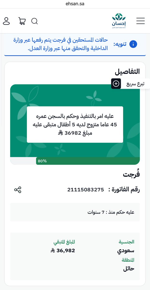 سعود tweet media