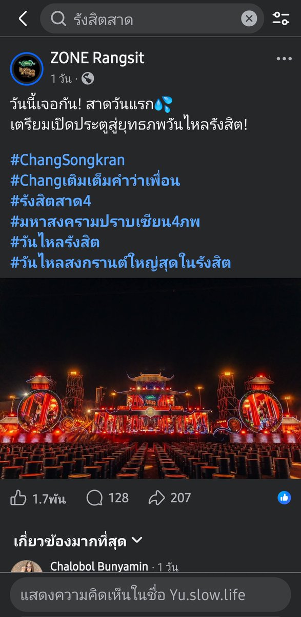 ToobigToolong's tweet photo. พรุ่งนี้ใครไปเจอกันได้ รังสิต สาด
https://t.co/SGyzpb97Wi https://t.co/nuRUw1g2Jz