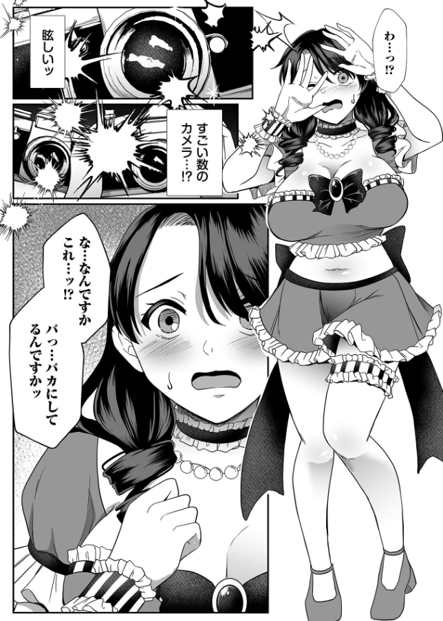 放課後開発倶楽部 明乃編③ 