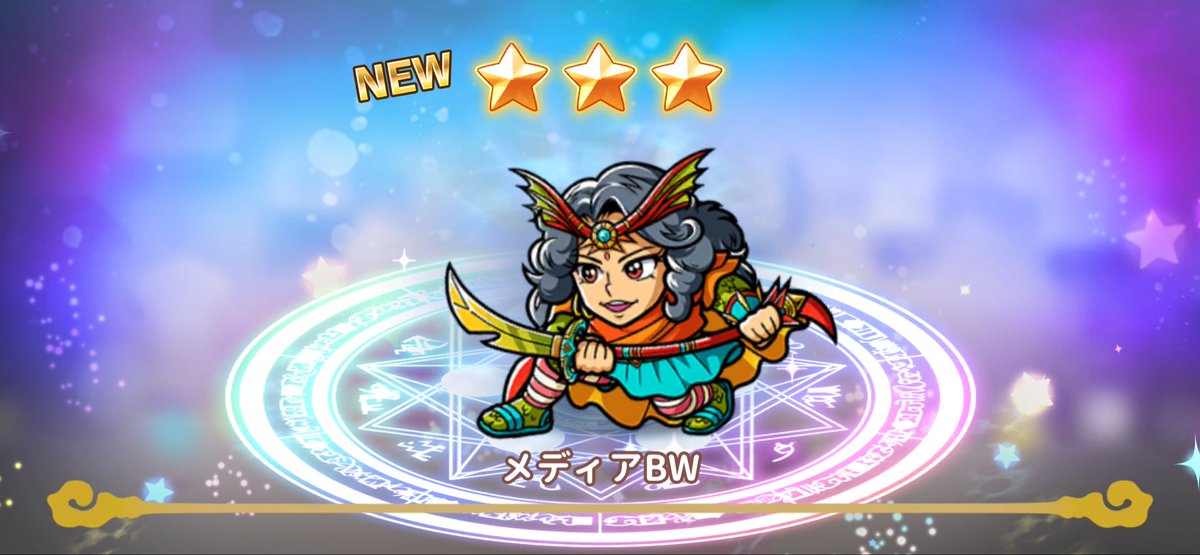 Ｂ★Ｚ★Ｐも、ドラゴットも聖有羽天使も来なかった事はもう忘れます。