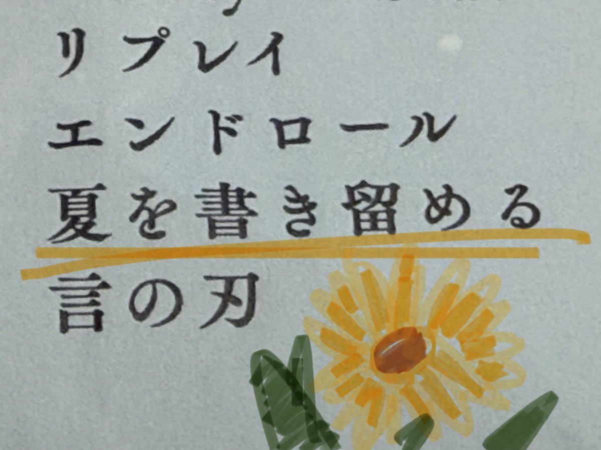 負け犬 tweet media