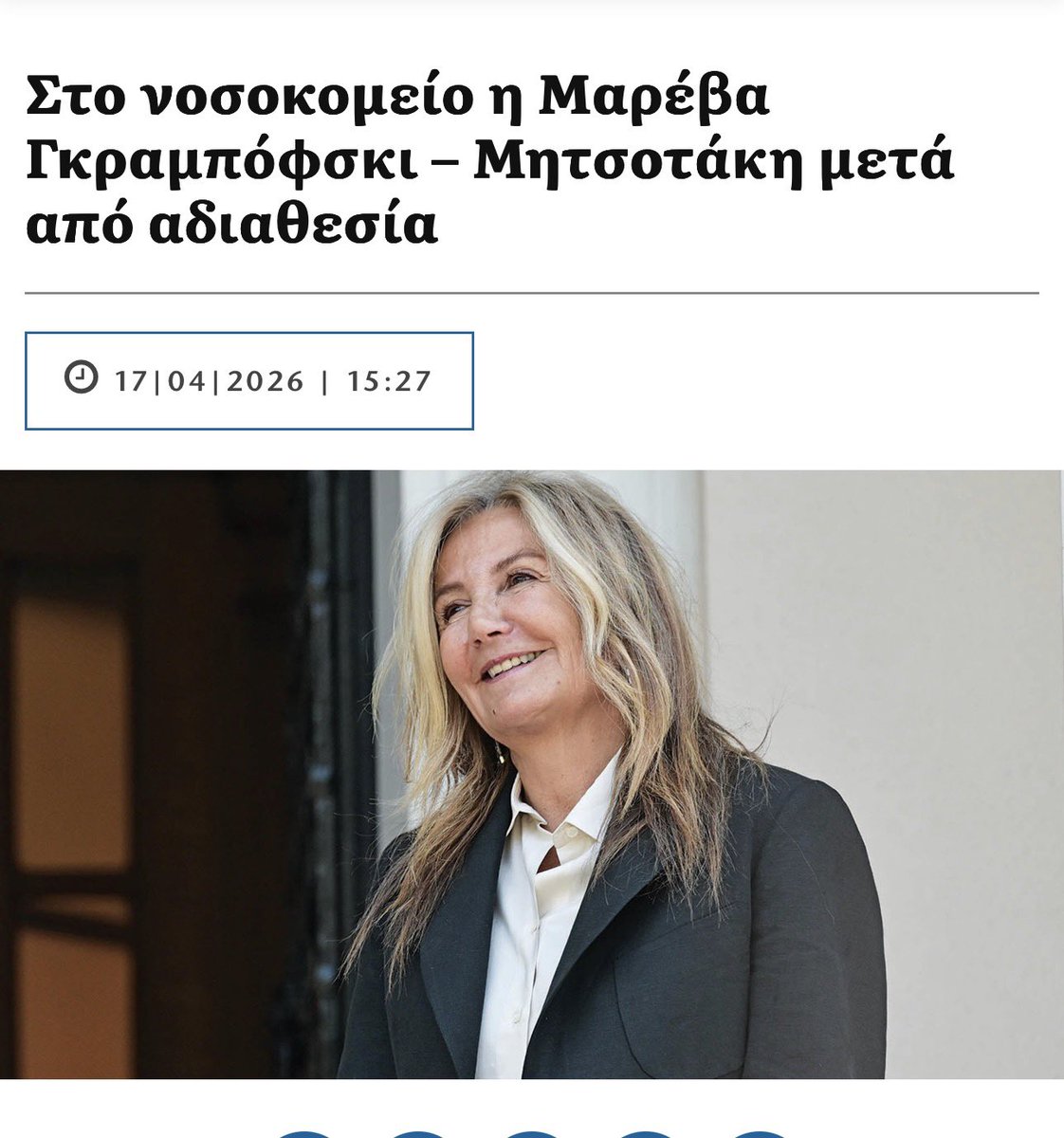 Kostas.Vaxevanis tweet media