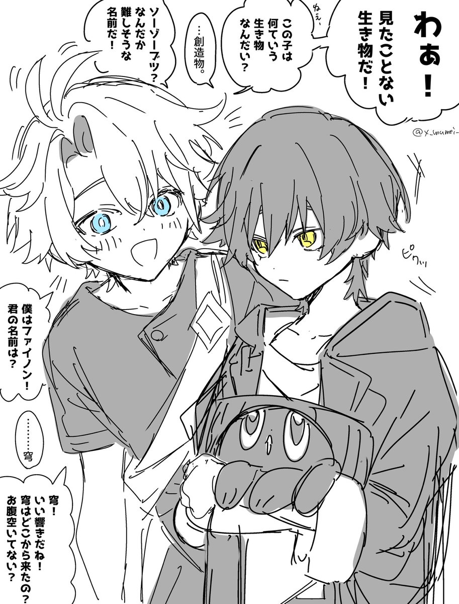 これはちっちゃいノンときゅ