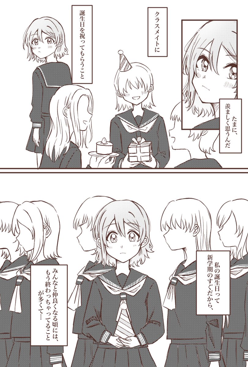 わた tweet media