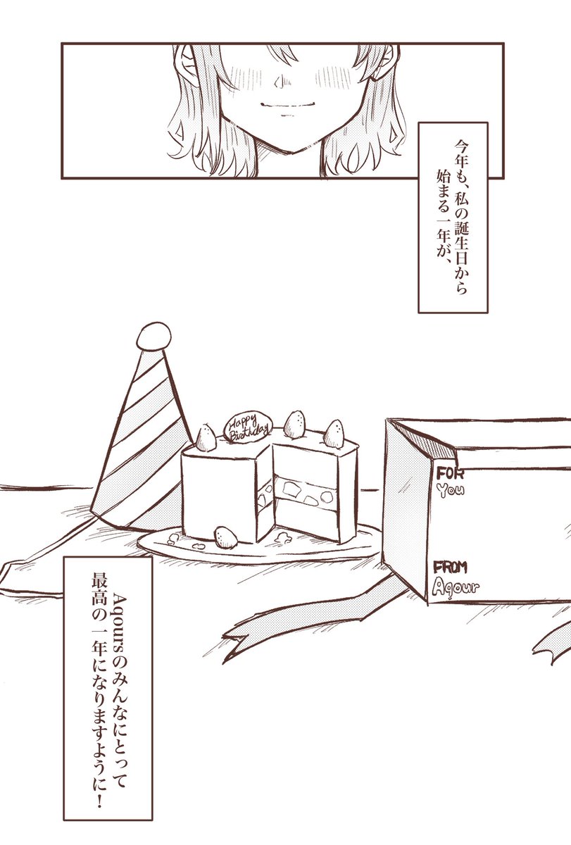 わた tweet media