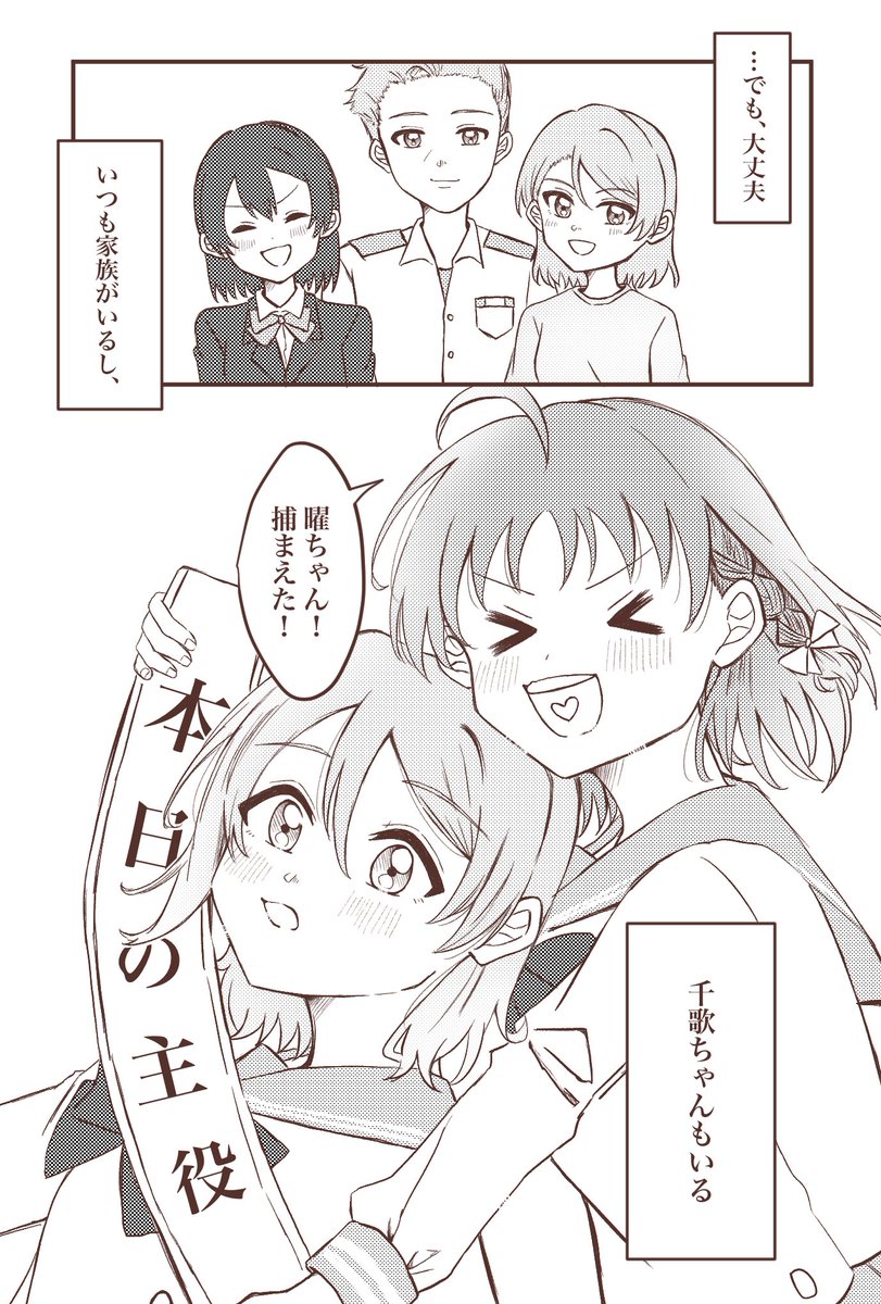 わた tweet media