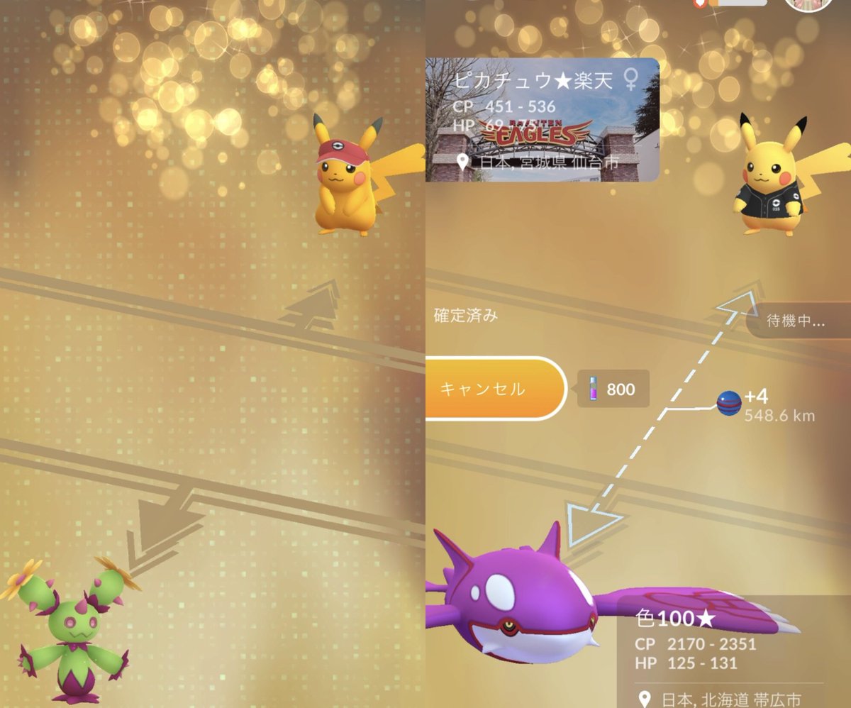 きなこ@ポケモンGO青森 tweet media