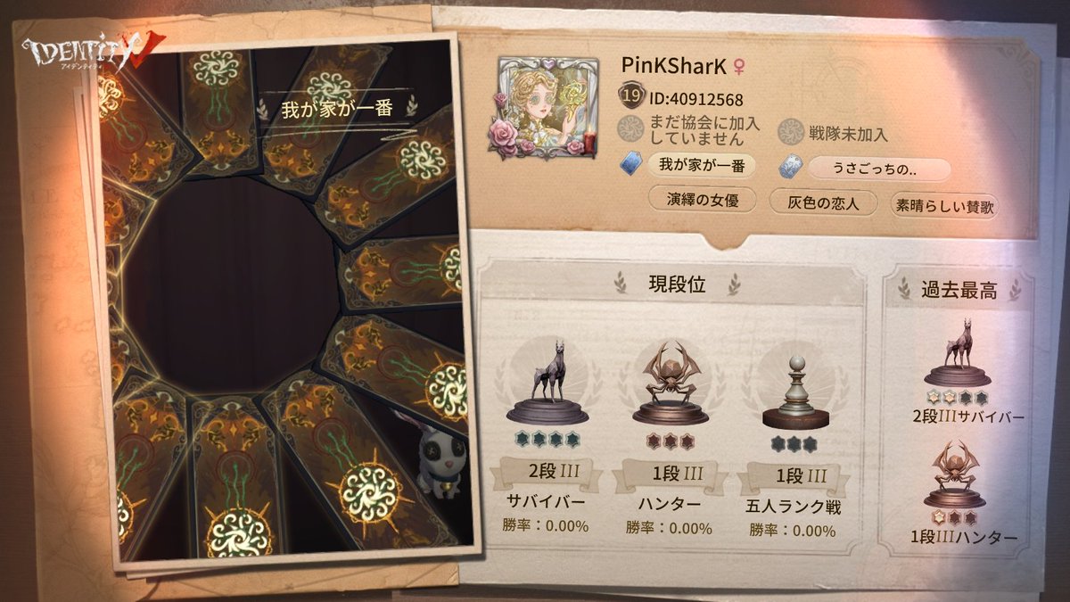 Sweetkingdoms's tweet photo. 私と一緒に「identityV」で遊ぼう！ https://t.co/pbncuZkbu5