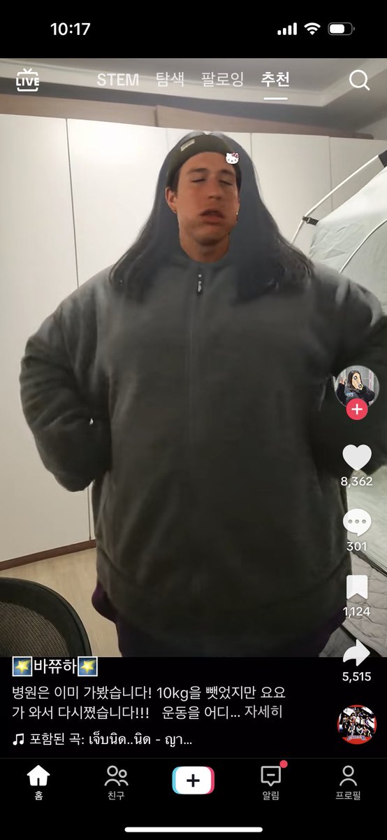 바돈이(상태:미친놈) tweet media