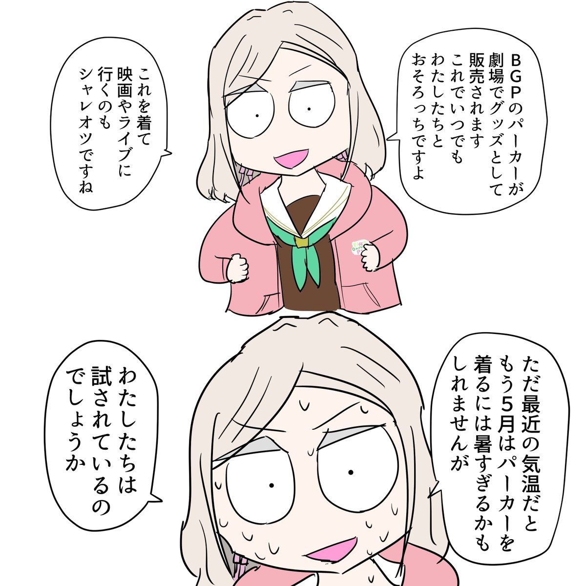 鮫亀@6/6 コミティア156 き-48b tweet media