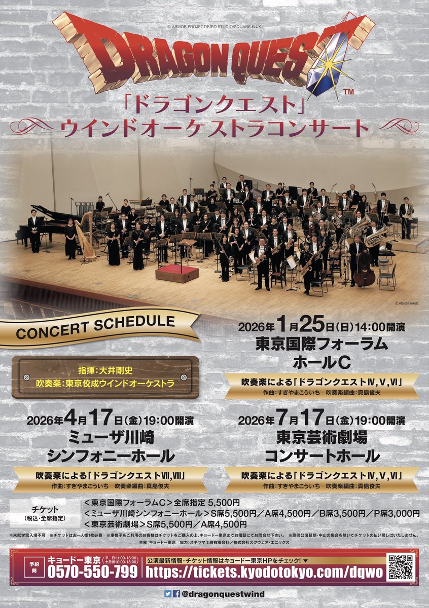 丸田悠太 / Yuta Maruta tweet media