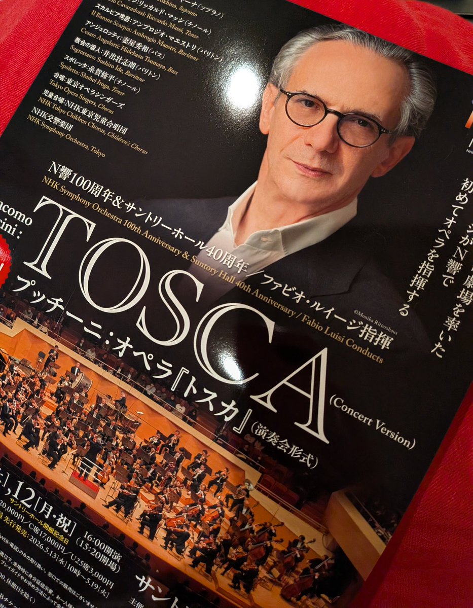 みさちょ tweet media