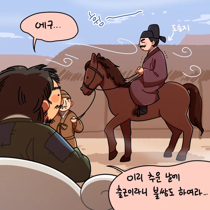 👅

속담: 거지가 도승지를 불쌍타 한다...?🧔😒 