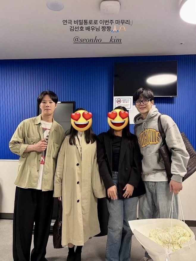 seonho_pics's tweet photo. 260417 📸 🎭 https://t.co/Wu2i1BKscS