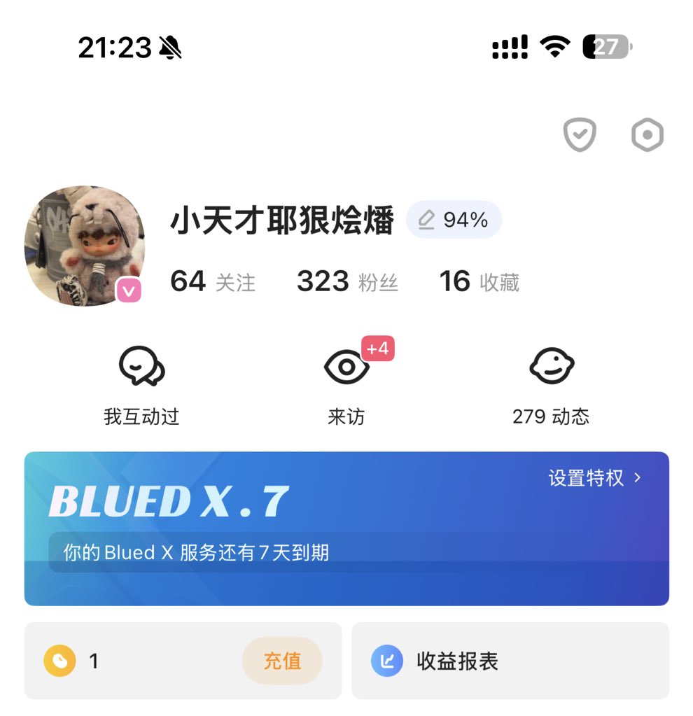 口交小天才-外藩⛲️ tweet media